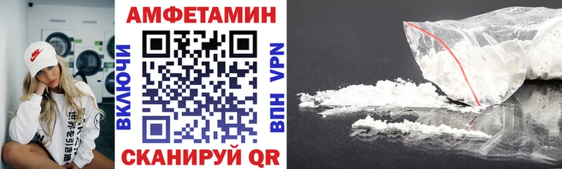 АМФ VHQ  Бугуруслан 