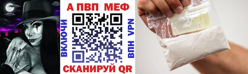 где купить наркотик Бугуруслан Alpha PVP СК КРИС