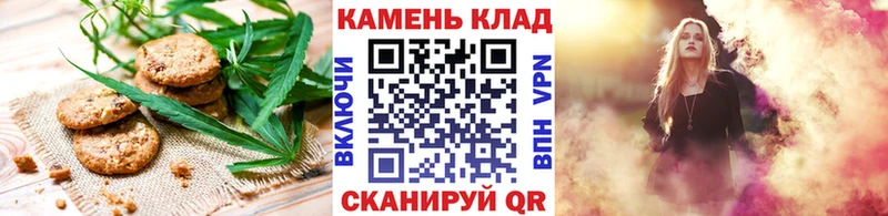 Еда ТГК марихуана  Бугуруслан 
