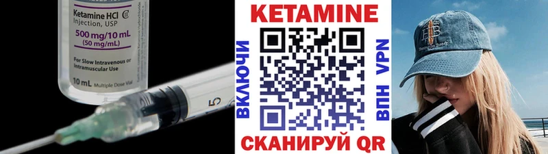 КЕТАМИН VHQ  купить  цена  Бугуруслан 
