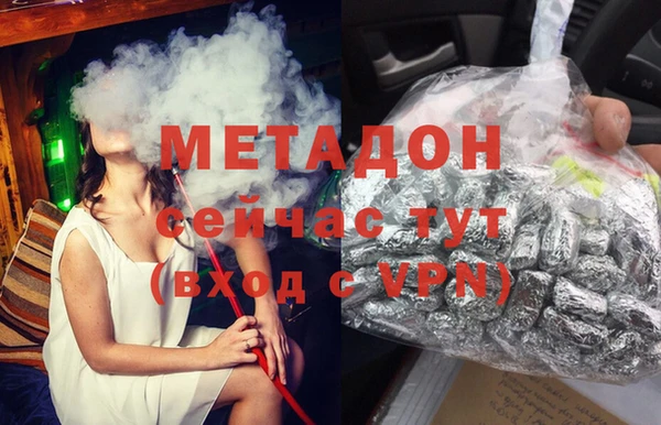 мефедрон VHQ Беломорск