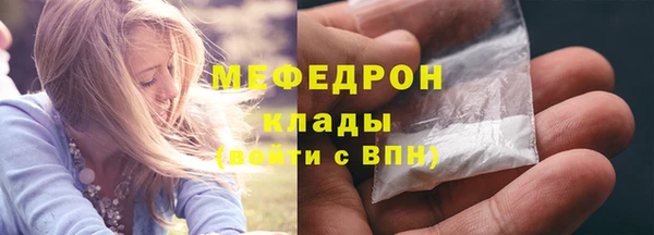 мескалин Белоозёрский