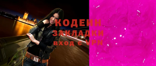 кокаин колумбия Богородицк