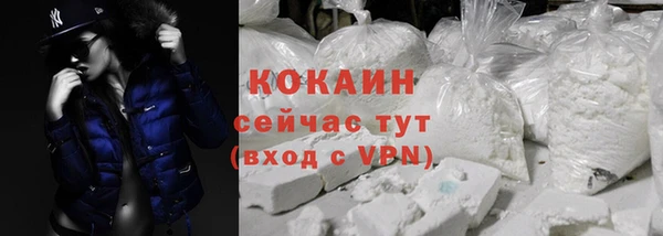 альфа пвп Богородск