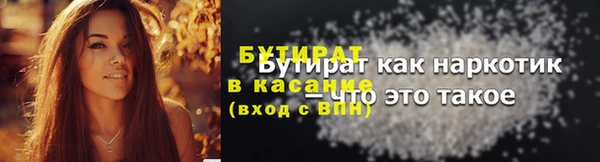 мескалин Белоозёрский