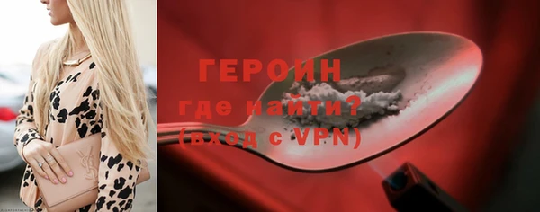 кокаин колумбия Богородицк