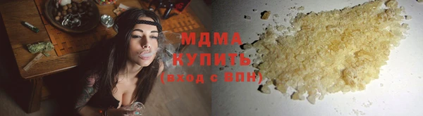 кокаин колумбия Богородицк