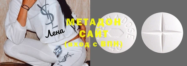 мефедрон VHQ Беломорск