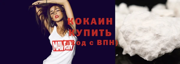 кокаин колумбия Богородицк