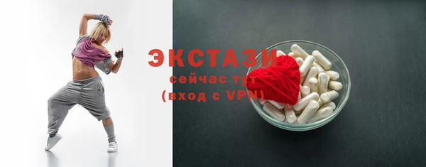 мефедрон VHQ Беломорск