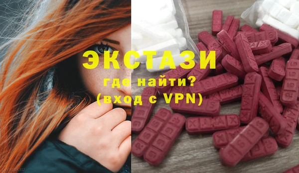 альфа пвп Богородск