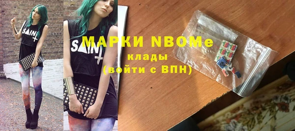 мефедрон VHQ Беломорск