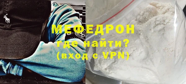 кокаин колумбия Богородицк