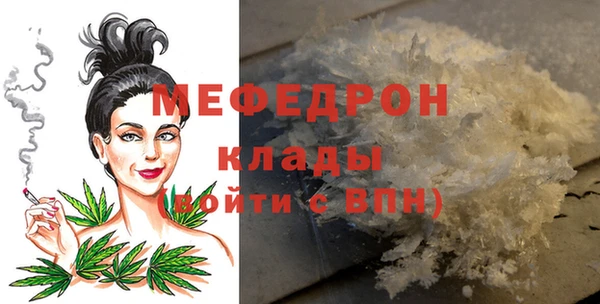 мескалин Белоозёрский