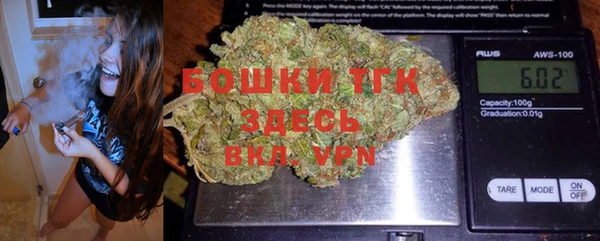 альфа пвп Богородск