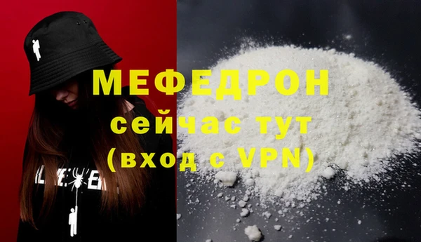 альфа пвп Богородск