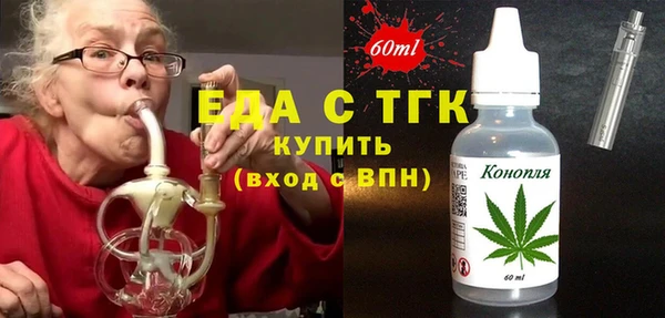 кокаин колумбия Богородицк