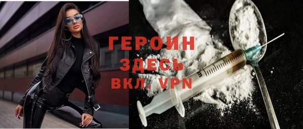 альфа пвп Богородск
