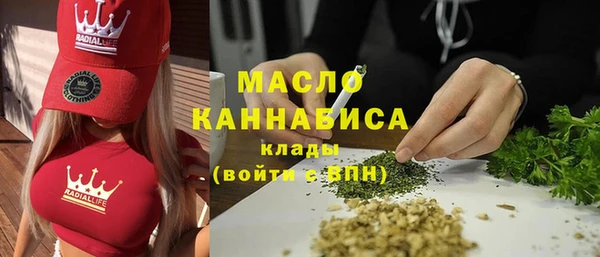 гашишное масло Нефтегорск