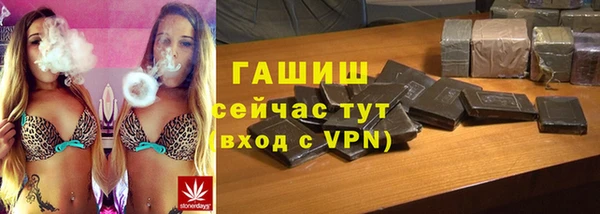 мефедрон VHQ Беломорск