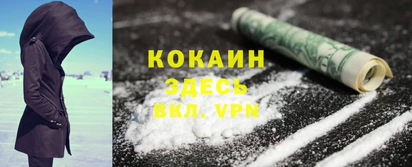 альфа пвп Богородск