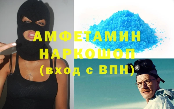 кокс Белокуриха