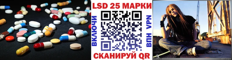купить закладку Бугуруслан hydra ссылки Лсд 25 экстази кислота