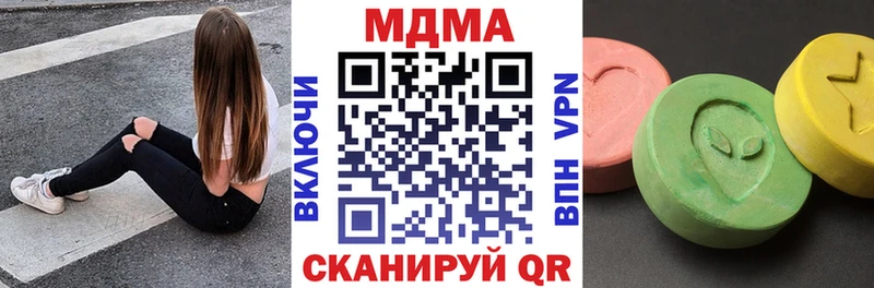 где найти наркотики  Бугуруслан  МДМА Molly 