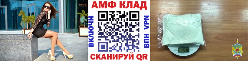 МЕТАМФЕТАМИН Methamphetamine Бугуруслан
