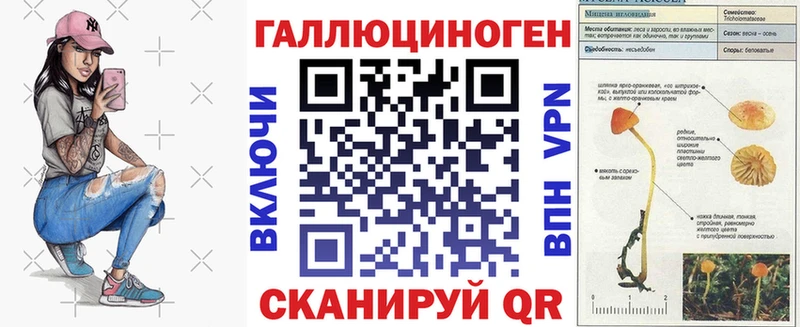 Псилоцибиновые грибы мицелий  Бугуруслан 