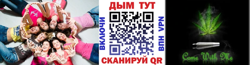 Марихуана THC 21%  Бугуруслан 